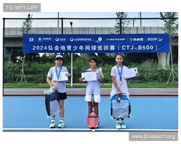 中国网球巡回赛太原公开赛挥拍开启城市体育活力新篇章缤纷盛夏季