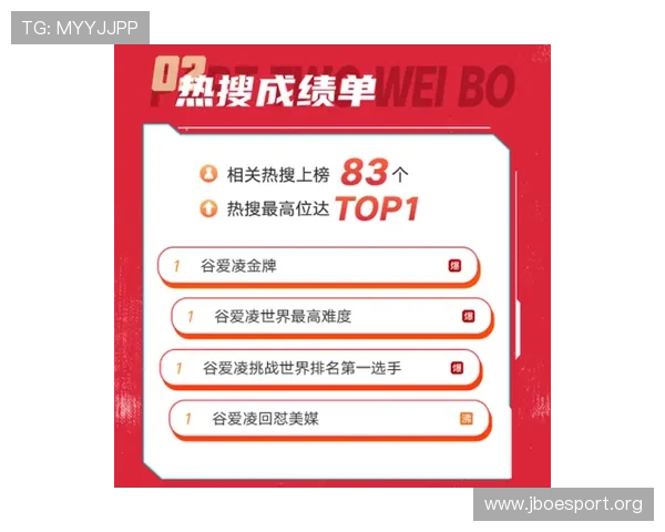三亿体育全面解析最新赛事资讯与运动员动态深度报道
