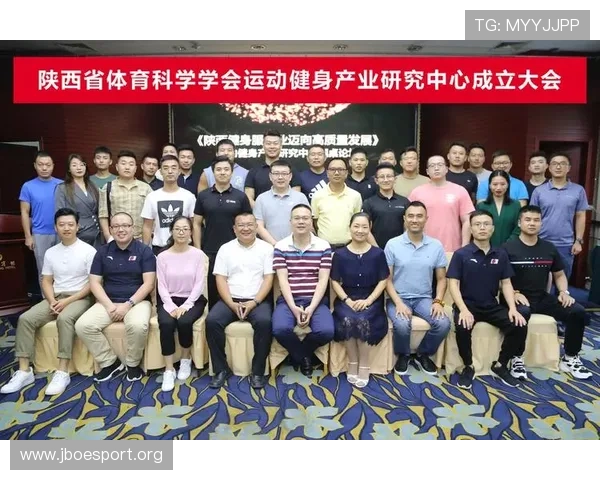 JM体育携手创新科技引领运动产业发展助力全民健身新篇章