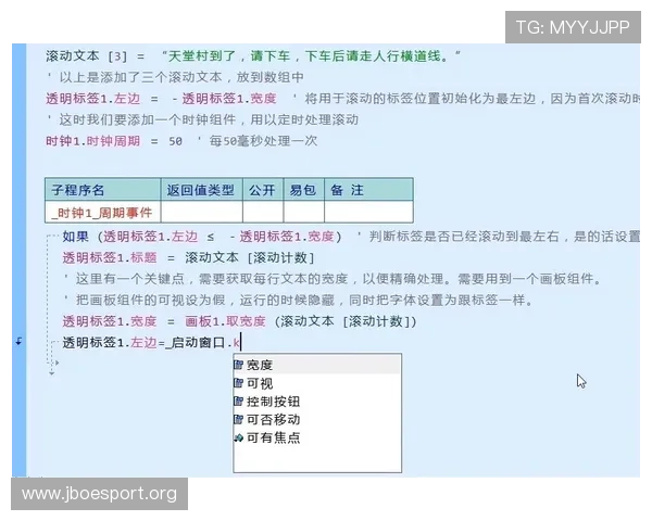 1xbet中文全攻略详解，教你安全注册与高效投注技巧